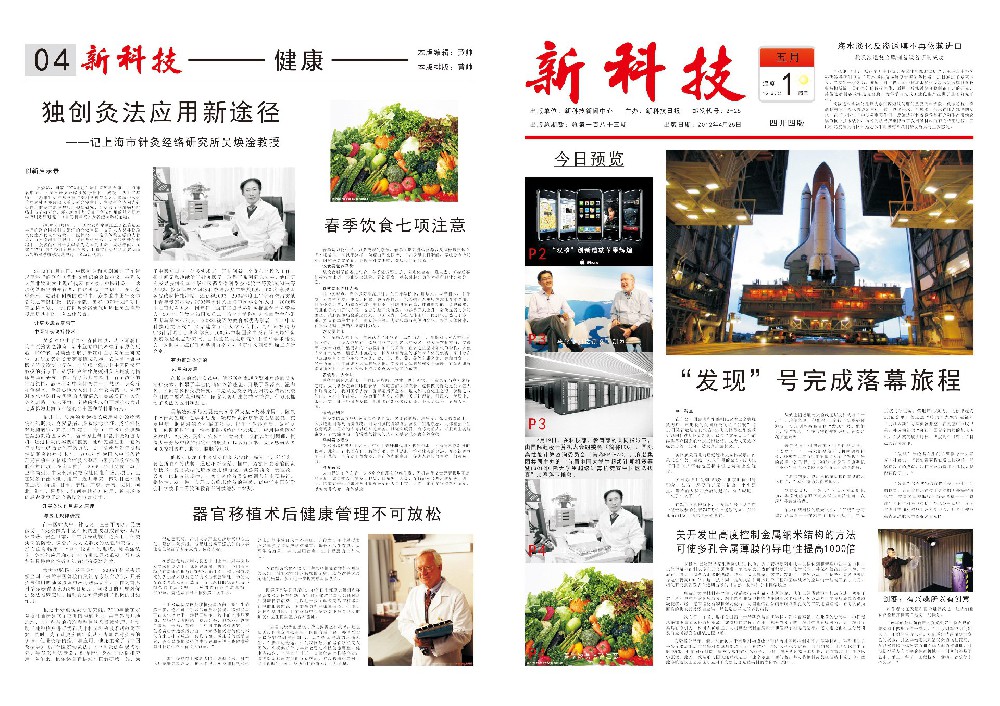 src=http___img.zcool.cn_community_01b68f5548a3150000019ae913c387.jpg&refer=http___img.zcool.jpg