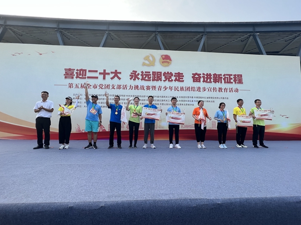 活力挑战赛204.jpg