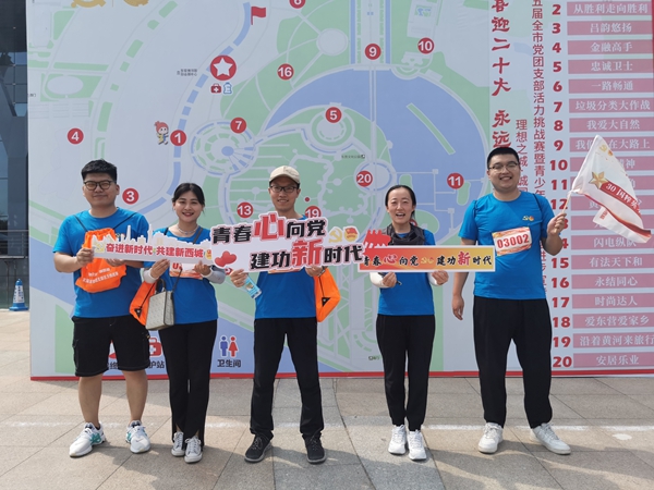 活力挑战赛206.jpg