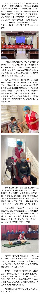 【大众报业·鲁中晨报】社会服务部：开展爱心义诊 服务百姓健康.JPG