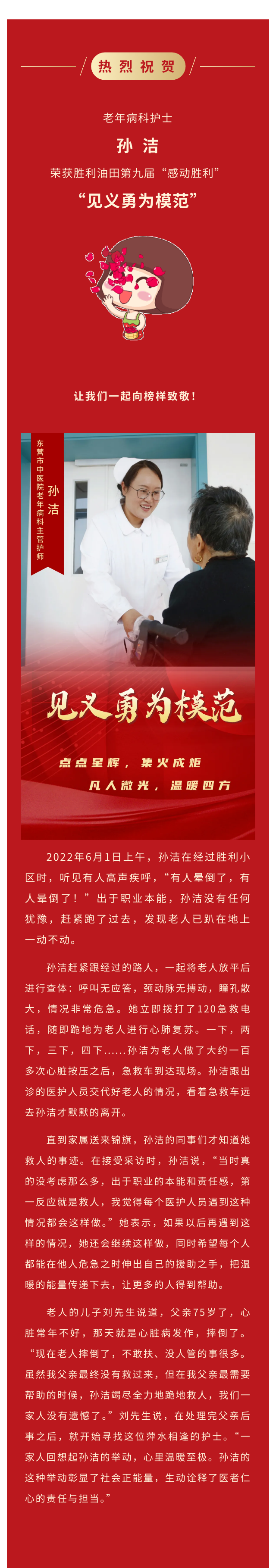 show_573112827_1729471304389.png