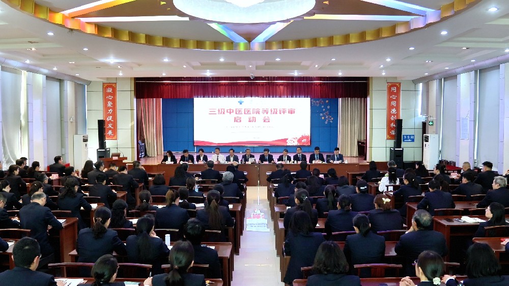 凝心聚力促提升 锚定目标创一流——东···
