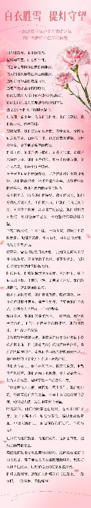 母亲节通用节日活动温馨感文章长图(2).jpg