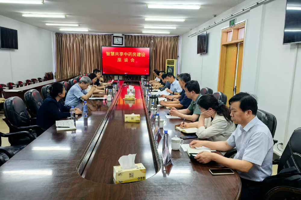 聊城市卫健委莅临医院参观学习智慧共享···
