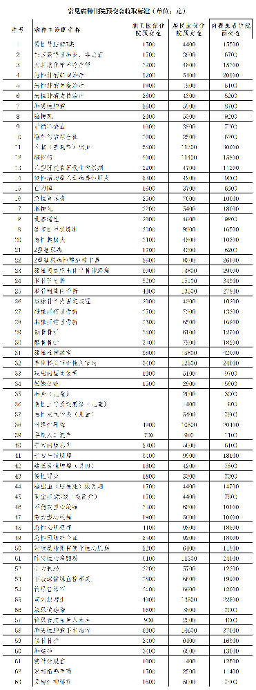1751247282445483.png