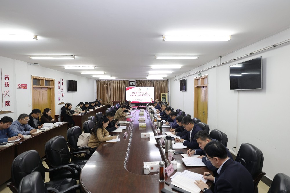 医院党委理论中心组开展2026年第一···