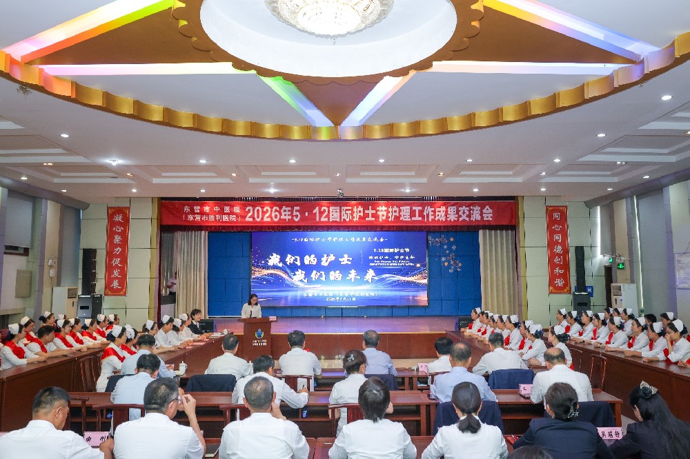 赋能护士，守护生命丨东营市中医院举办···
