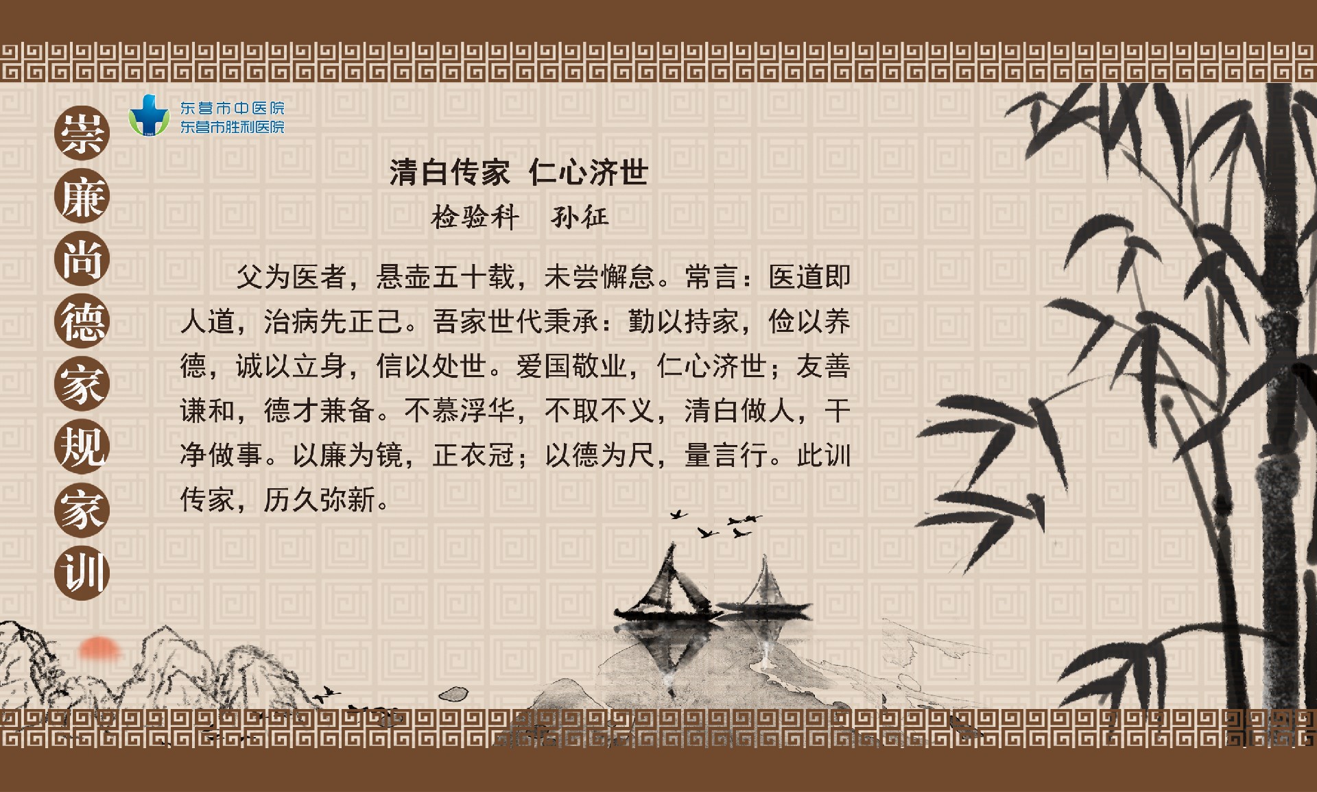 09-孙征.jpg