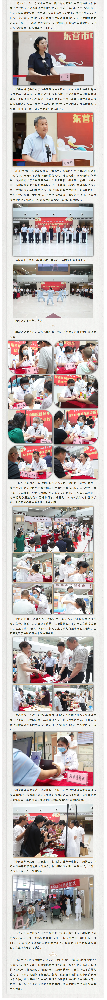 东营市中医院首届“冬病夏治”中医药健···
