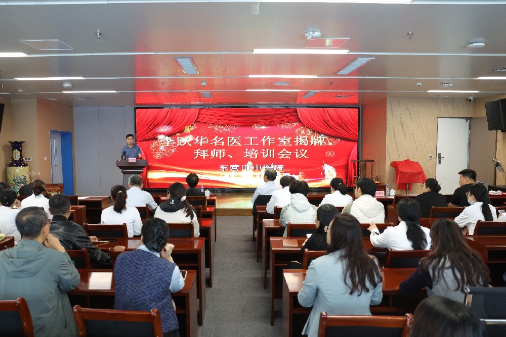 薪火传岐黄 仁术续新章 丨北京市名中···