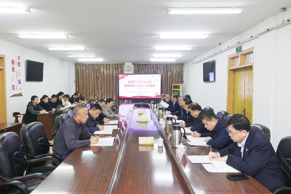 东营市中医院（东营市胜利医院）党委理···